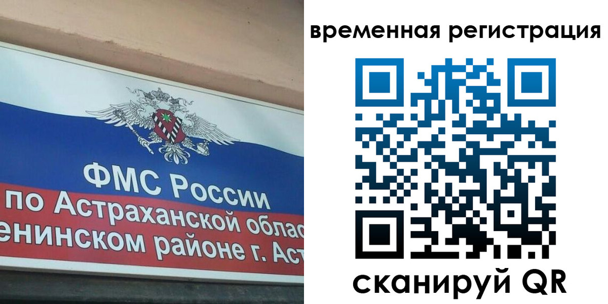 прописка для кредита в Сергаче