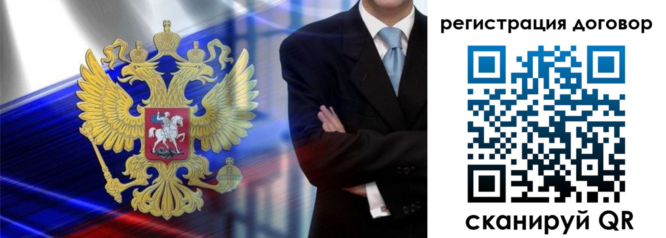 временная регистрация надежно в Сергаче